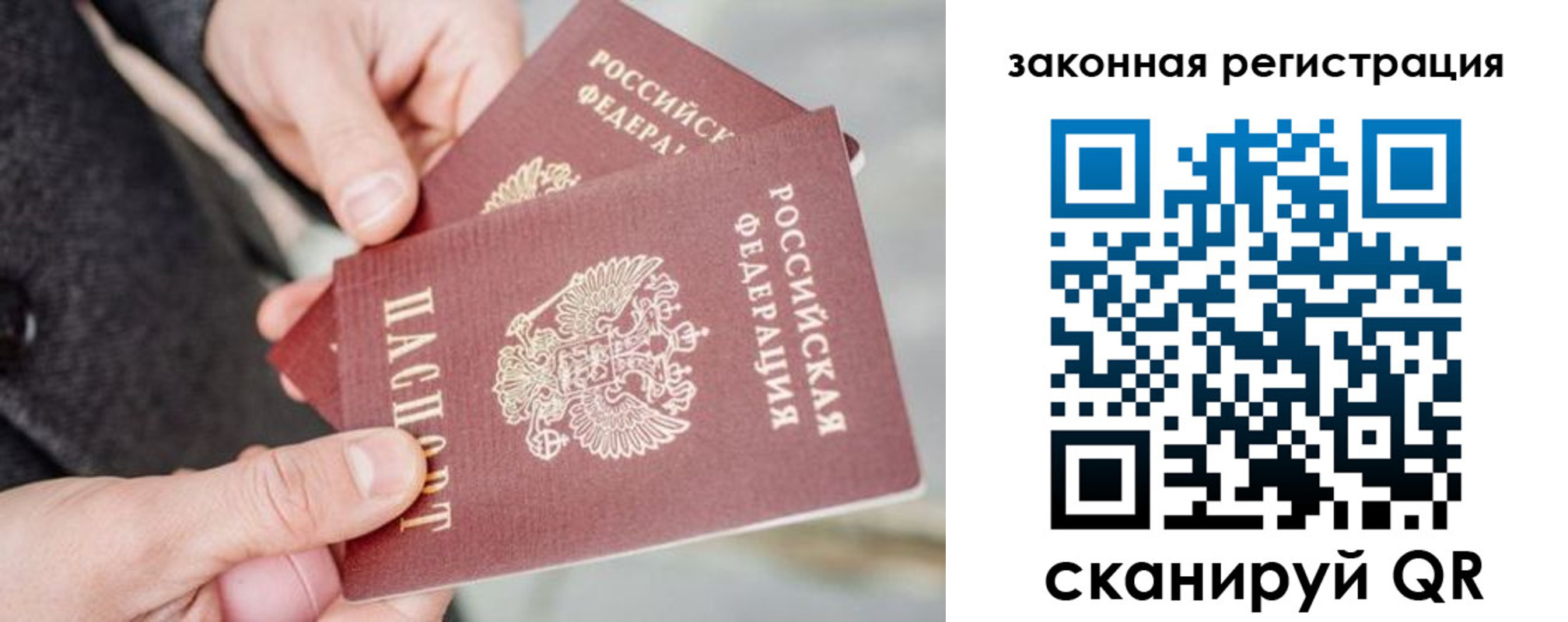 временная регистрация адрес в Минеральных Водах